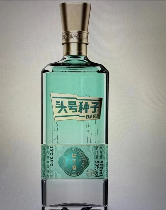 董事长贾光明离任，他是金种子酒的Mr. Clutch 关键先生