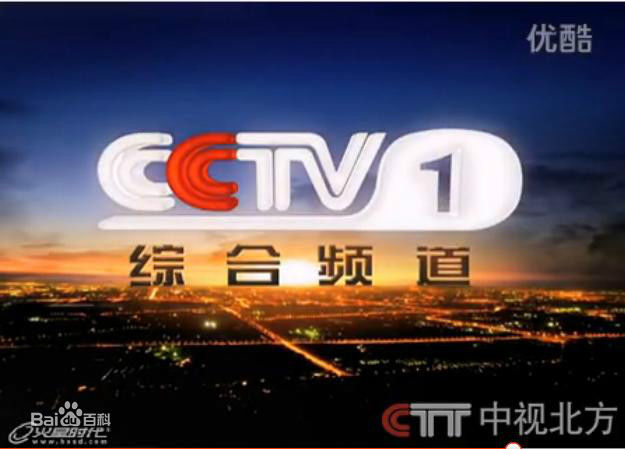 {浦東娛樂}(cctv新闻频道直播)