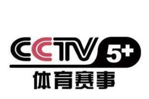 {娛樂城}(cctv5+在线直播观看现场直播东京奥运会)
