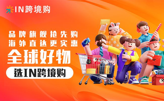 {線上賭場}(海外华人购物平台有哪些)