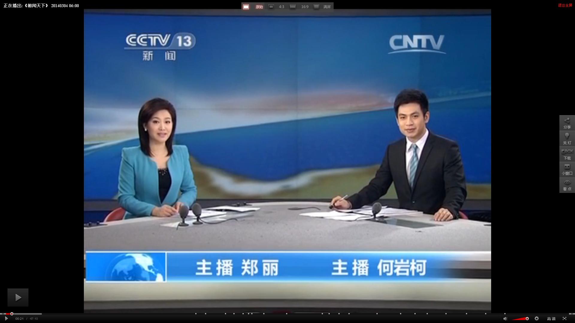 {WG匯遊會娛樂}(cct4在线直播新闻联播)