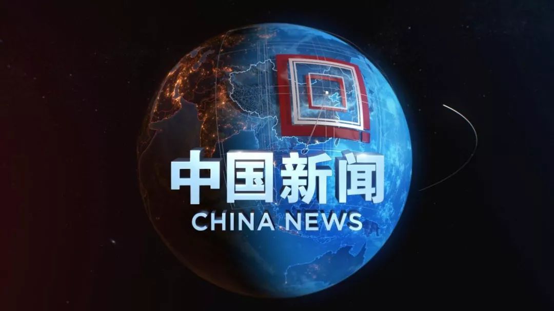 {WG匯遊會}(近期国际热点大事件)