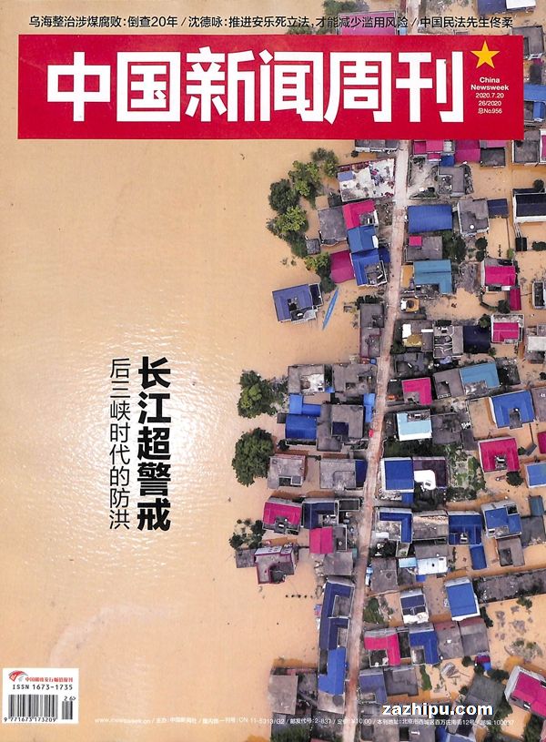 包含10月16日新闻周刊内容的词条