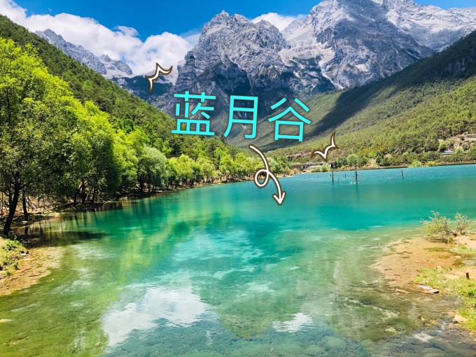 {WG匯遊會}(丽江旅游团报价五日游多少钱啊)